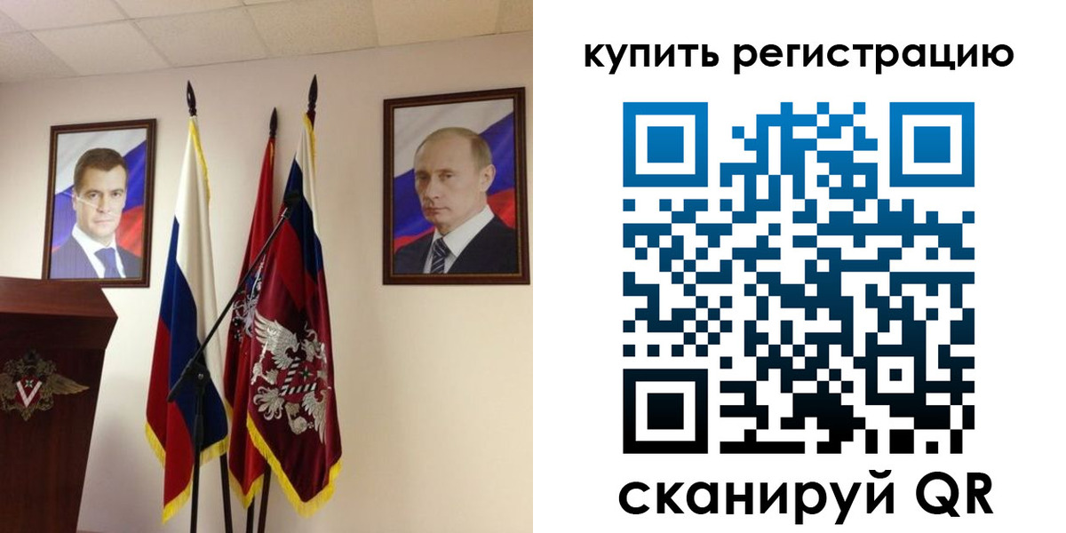 прописка 2025 в Павловском Посаде