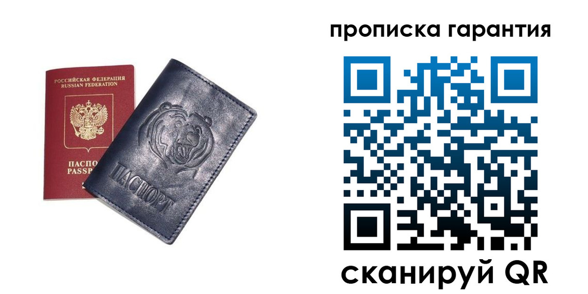 форма 3 в Павловском Посаде